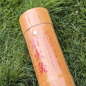 Leihuo Moxa Stick — Yellow Pack, 7 cm — product photograph