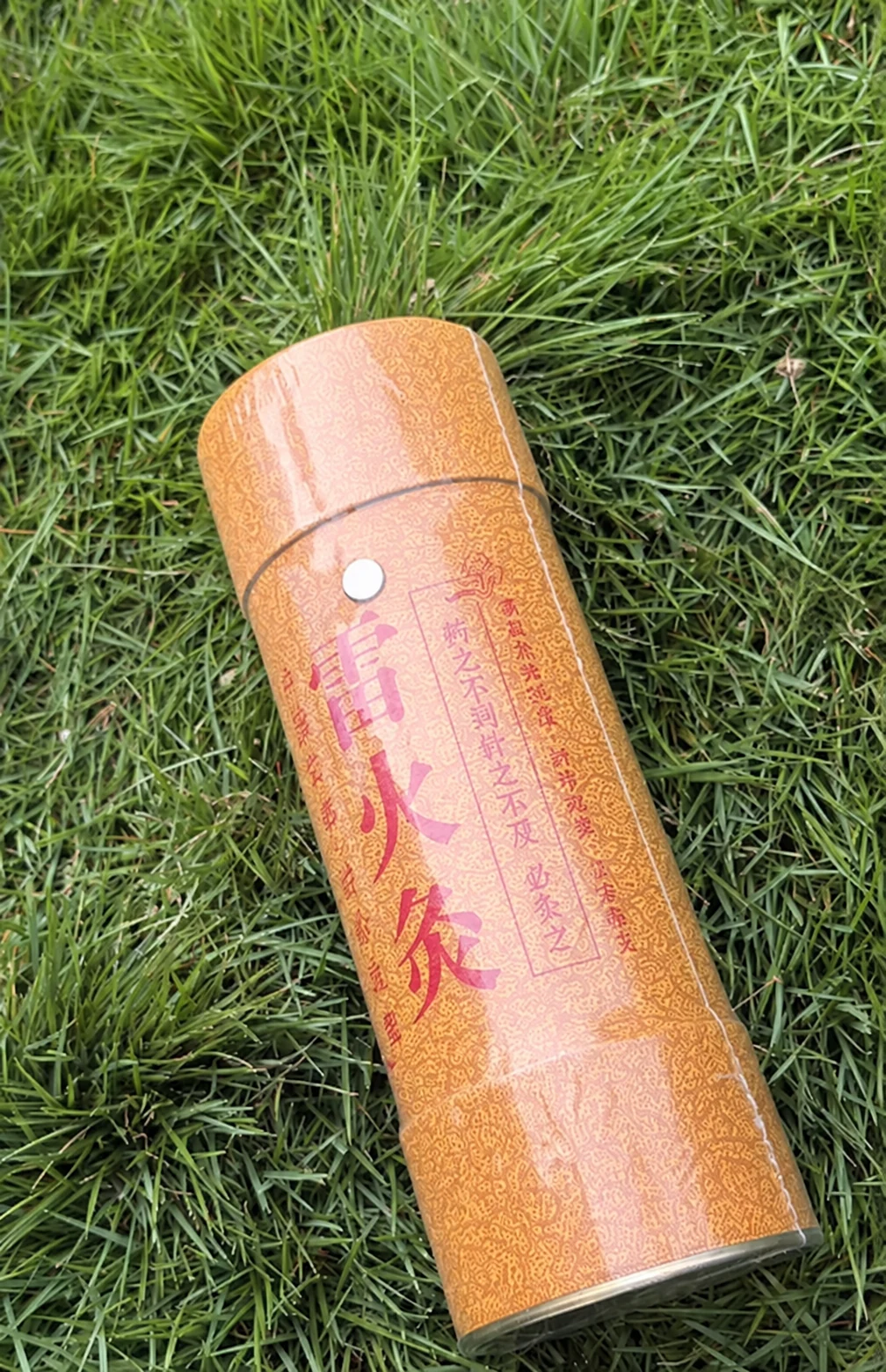 Leihuo Moxa Stick — Yellow Pack, 7 cm — product photograph Leihuo Moxa Stick — Yellow Pack, 7 cm — product photograph