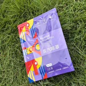 Mugwort Steam Eye Masks — 5 Pack — product photograph