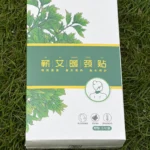 Mugwort Neck & Shoulder Patches — 5 Pack — product photograph