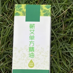 Qichun Mugwort Essential Oil — 5 ml — product photograph